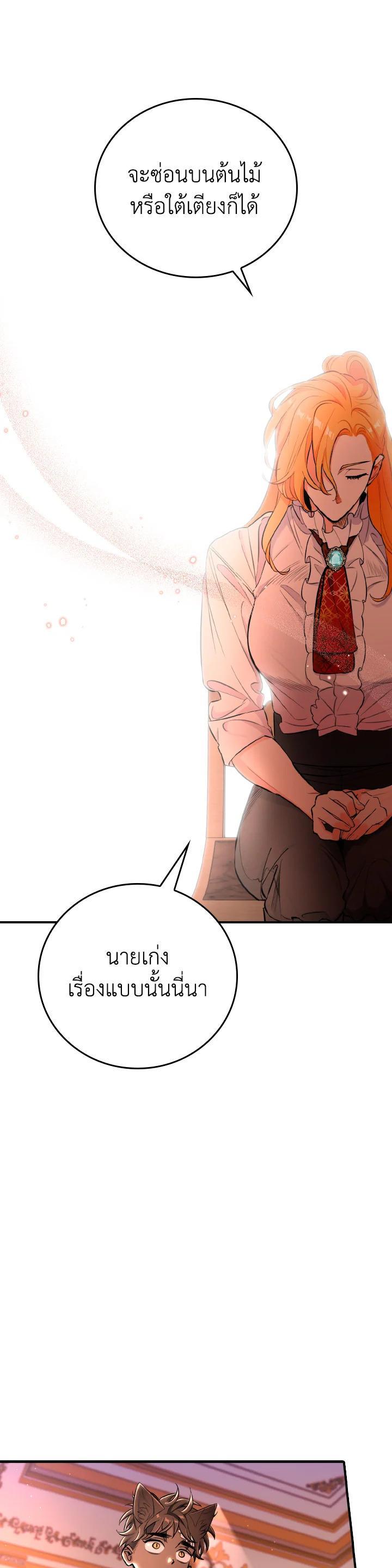 Manga-lc-com อ่านมังงะ อ่านการ์ตูน ออนไลน์ ฟรี The Grand Duke’s Pet ตอนที่ 1 2 3 4 5 6 7 8 9 10 11 12 13 14 ฟรี ไม่มีโฆษณา Manga-lc - อ่าน มังงะ อ่าน การ์ตูน ออนไลน์ อ่านมังงะ ฟรี