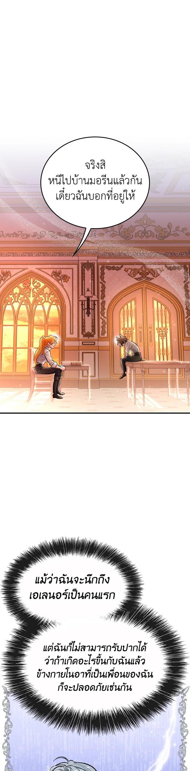 Manga-lc-com อ่านมังงะ อ่านการ์ตูน ออนไลน์ ฟรี The Grand Duke’s Pet ตอนที่ 1 2 3 4 5 6 7 8 9 10 11 12 13 14 ฟรี ไม่มีโฆษณา Manga-lc - อ่าน มังงะ อ่าน การ์ตูน ออนไลน์ อ่านมังงะ ฟรี