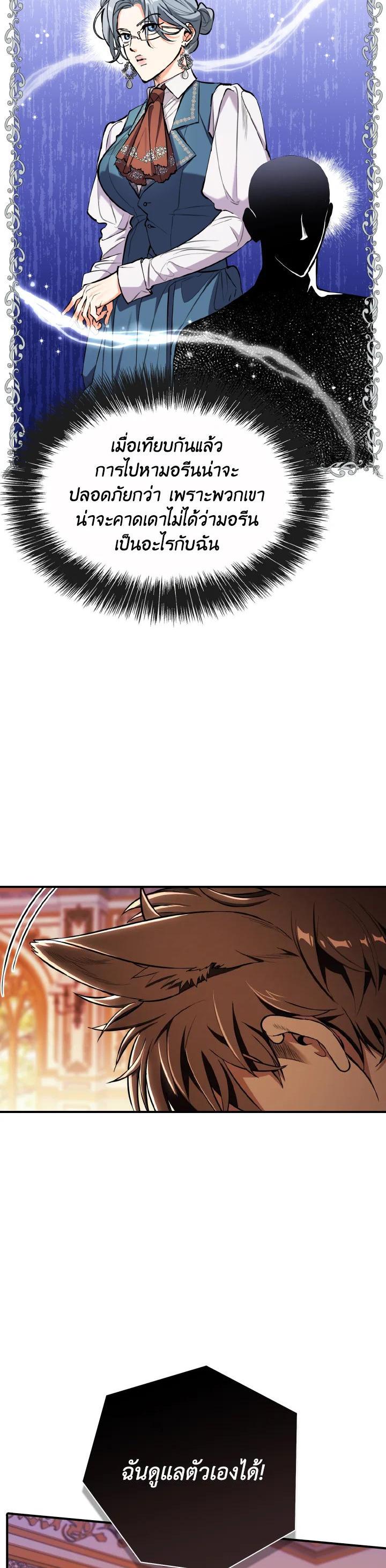 Manga-lc-com อ่านมังงะ อ่านการ์ตูน ออนไลน์ ฟรี The Grand Duke’s Pet ตอนที่ 1 2 3 4 5 6 7 8 9 10 11 12 13 14 ฟรี ไม่มีโฆษณา Manga-lc - อ่าน มังงะ อ่าน การ์ตูน ออนไลน์ อ่านมังงะ ฟรี