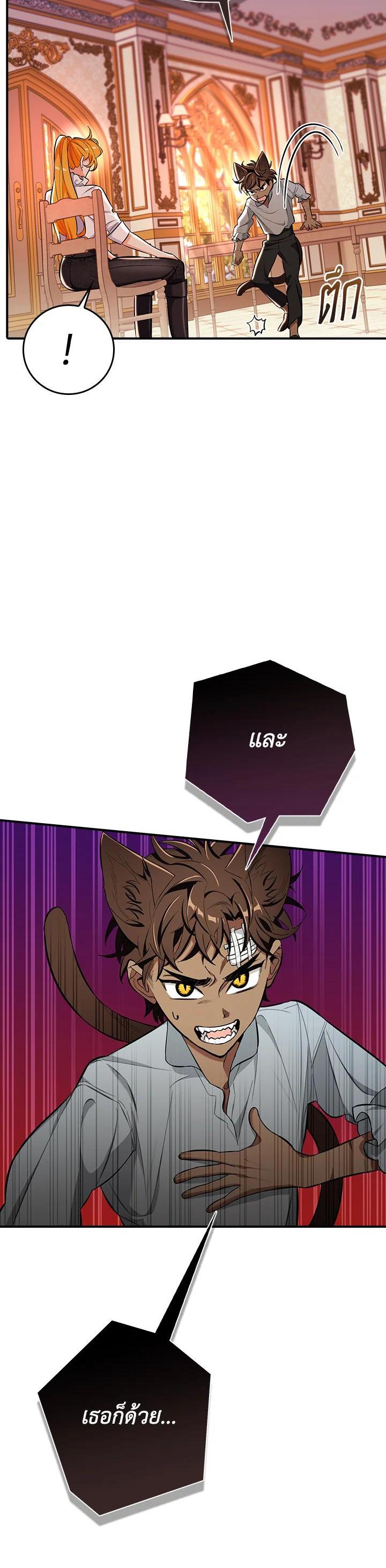 Manga-lc-com อ่านมังงะ อ่านการ์ตูน ออนไลน์ ฟรี The Grand Duke’s Pet ตอนที่ 1 2 3 4 5 6 7 8 9 10 11 12 13 14 ฟรี ไม่มีโฆษณา Manga-lc - อ่าน มังงะ อ่าน การ์ตูน ออนไลน์ อ่านมังงะ ฟรี