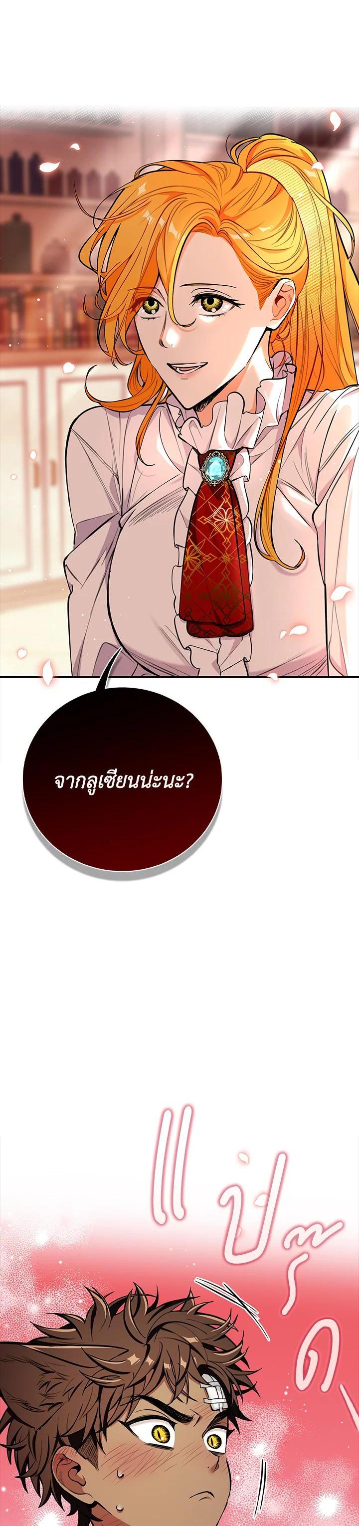 Manga-lc-com อ่านมังงะ อ่านการ์ตูน ออนไลน์ ฟรี The Grand Duke’s Pet ตอนที่ 1 2 3 4 5 6 7 8 9 10 11 12 13 14 ฟรี ไม่มีโฆษณา Manga-lc - อ่าน มังงะ อ่าน การ์ตูน ออนไลน์ อ่านมังงะ ฟรี