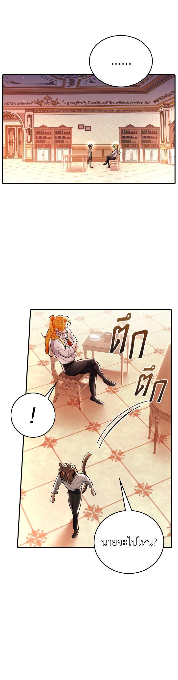 Manga-lc-com อ่านมังงะ อ่านการ์ตูน ออนไลน์ ฟรี The Grand Duke’s Pet ตอนที่ 1 2 3 4 5 6 7 8 9 10 11 12 13 14 ฟรี ไม่มีโฆษณา Manga-lc - อ่าน มังงะ อ่าน การ์ตูน ออนไลน์ อ่านมังงะ ฟรี