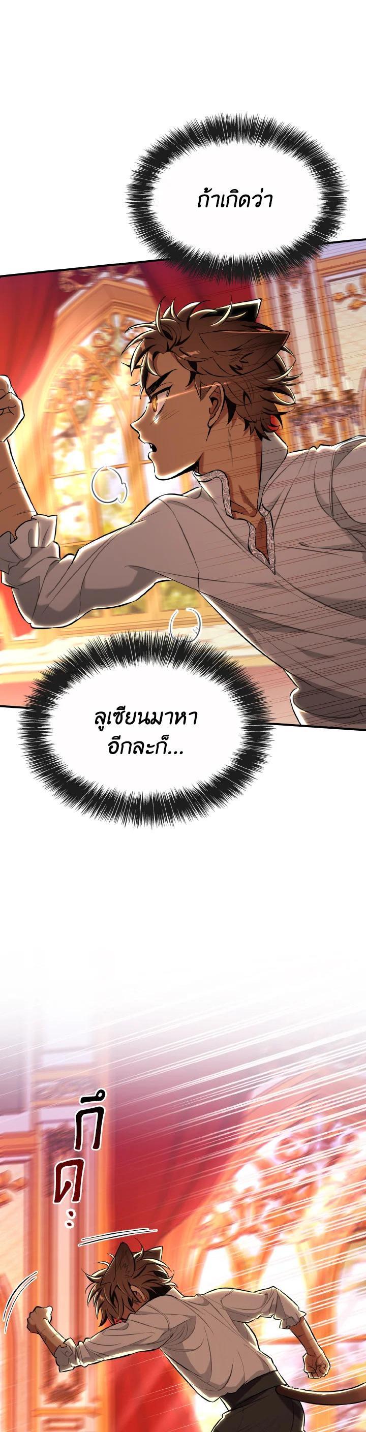 Manga-lc-com อ่านมังงะ อ่านการ์ตูน ออนไลน์ ฟรี The Grand Duke’s Pet ตอนที่ 1 2 3 4 5 6 7 8 9 10 11 12 13 14 ฟรี ไม่มีโฆษณา Manga-lc - อ่าน มังงะ อ่าน การ์ตูน ออนไลน์ อ่านมังงะ ฟรี