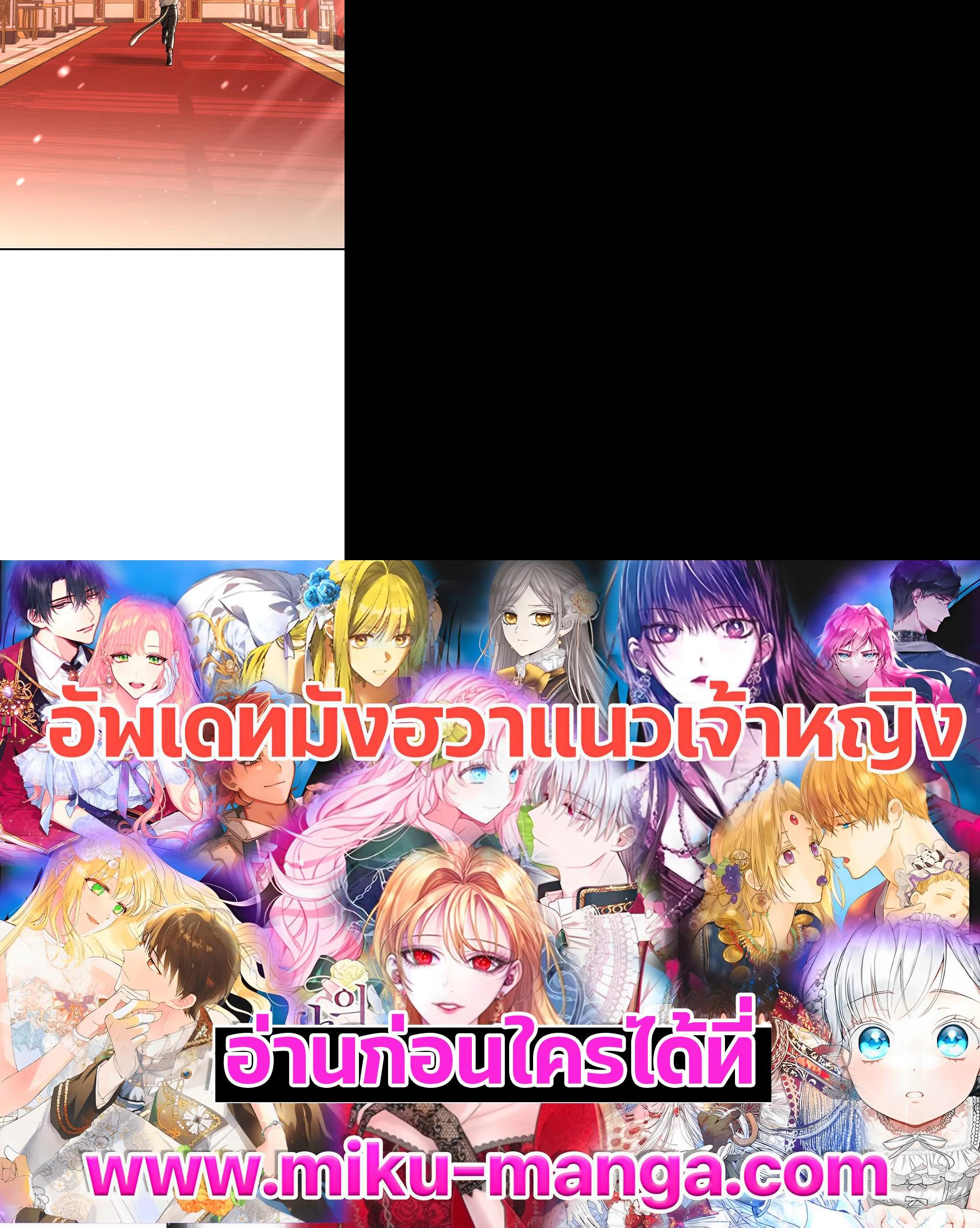 Manga-lc-com อ่านมังงะ อ่านการ์ตูน ออนไลน์ ฟรี The Grand Duke’s Pet ตอนที่ 1 2 3 4 5 6 7 8 9 10 11 12 13 14 ฟรี ไม่มีโฆษณา Manga-lc - อ่าน มังงะ อ่าน การ์ตูน ออนไลน์ อ่านมังงะ ฟรี