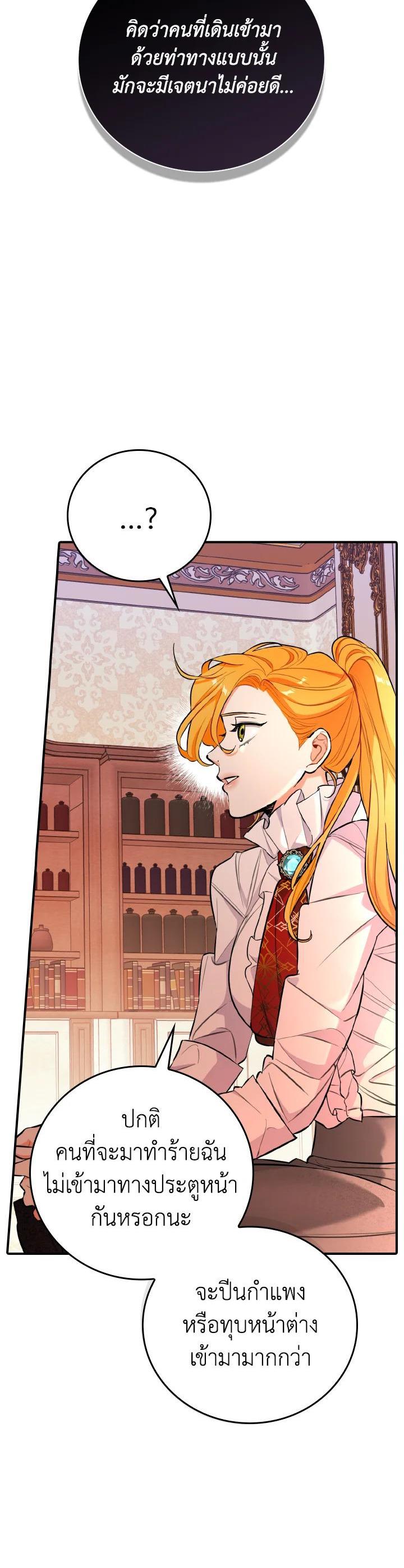 Manga-lc-com อ่านมังงะ อ่านการ์ตูน ออนไลน์ ฟรี The Grand Duke’s Pet ตอนที่ 1 2 3 4 5 6 7 8 9 10 11 12 13 14 ฟรี ไม่มีโฆษณา Manga-lc - อ่าน มังงะ อ่าน การ์ตูน ออนไลน์ อ่านมังงะ ฟรี