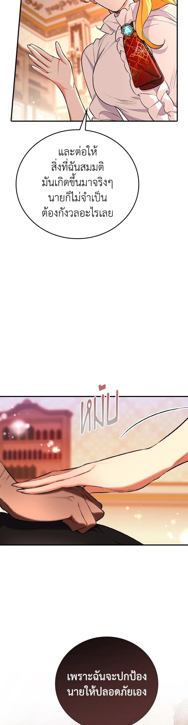 Manga-lc-com อ่านมังงะ อ่านการ์ตูน ออนไลน์ ฟรี The Grand Duke’s Pet ตอนที่ 1 2 3 4 5 6 7 8 9 10 11 12 13 14 ฟรี ไม่มีโฆษณา Manga-lc - อ่าน มังงะ อ่าน การ์ตูน ออนไลน์ อ่านมังงะ ฟรี