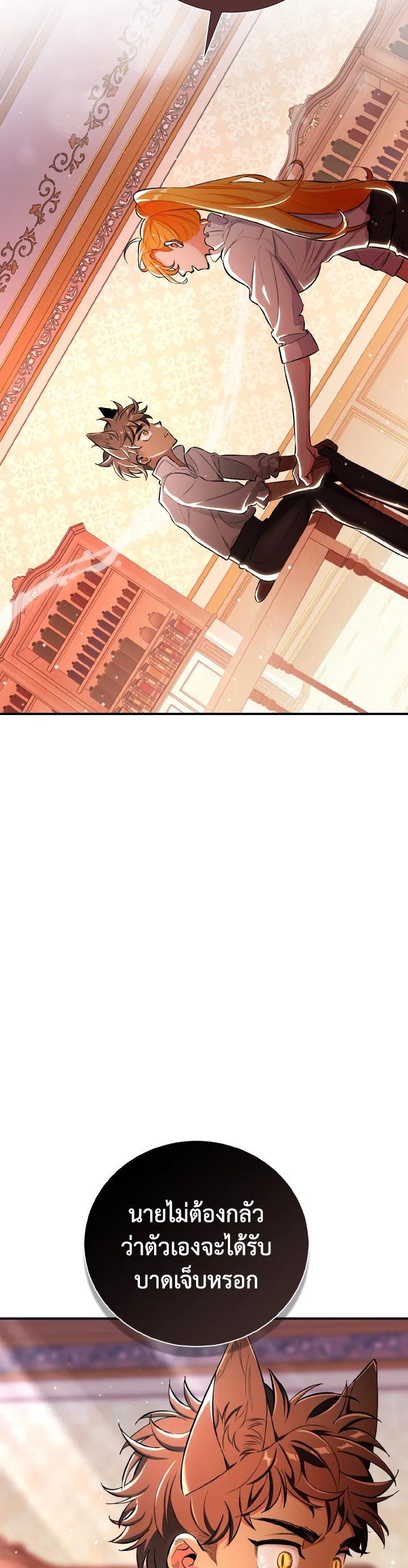 Manga-lc-com อ่านมังงะ อ่านการ์ตูน ออนไลน์ ฟรี The Grand Duke’s Pet ตอนที่ 1 2 3 4 5 6 7 8 9 10 11 12 13 14 ฟรี ไม่มีโฆษณา Manga-lc - อ่าน มังงะ อ่าน การ์ตูน ออนไลน์ อ่านมังงะ ฟรี