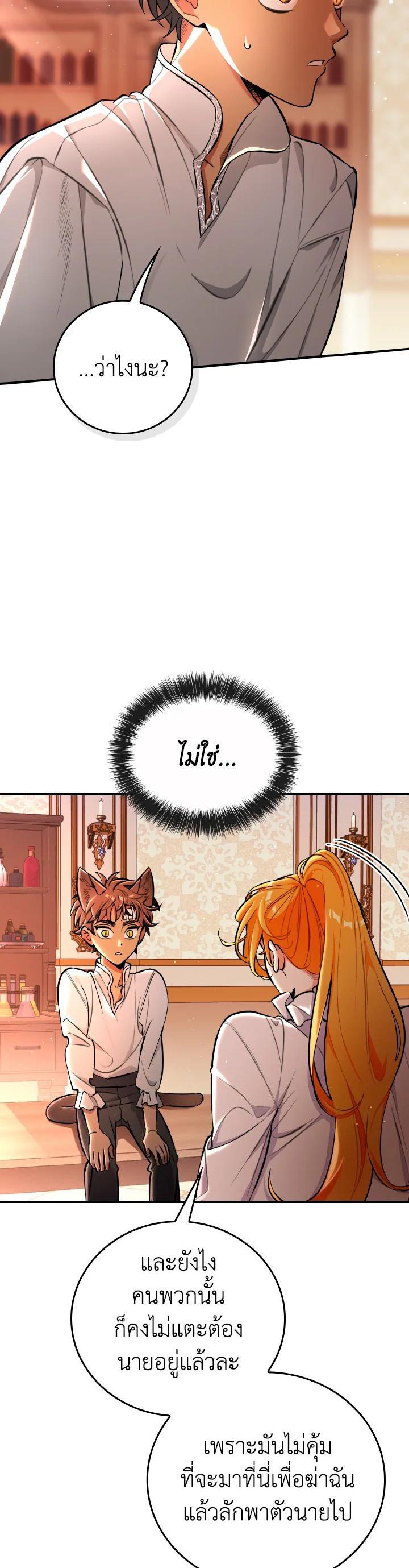 Manga-lc-com อ่านมังงะ อ่านการ์ตูน ออนไลน์ ฟรี The Grand Duke’s Pet ตอนที่ 1 2 3 4 5 6 7 8 9 10 11 12 13 14 ฟรี ไม่มีโฆษณา Manga-lc - อ่าน มังงะ อ่าน การ์ตูน ออนไลน์ อ่านมังงะ ฟรี