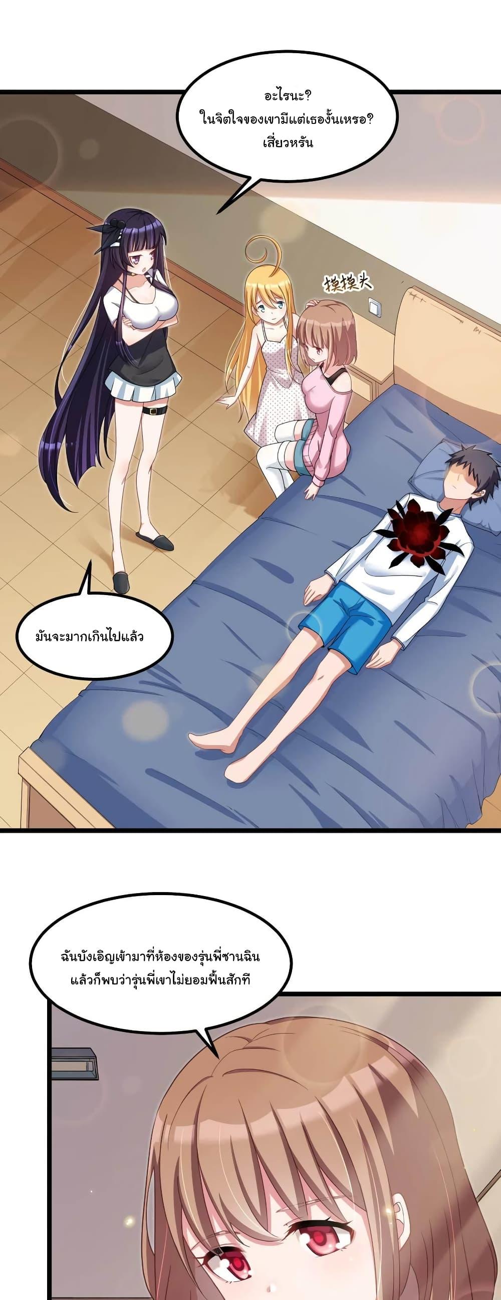 Manga-lc-com อ่านมังงะ อ่านการ์ตูน ออนไลน์ ฟรี Alongside Demons And Deities ตอนที่ 1 2 3 4 5 6 7 8 9 10 11 12 13 14 ฟรี ไม่มีโฆษณา Manga-lc - อ่าน มังงะ อ่าน การ์ตูน ออนไลน์ อ่านมังงะ ฟรี