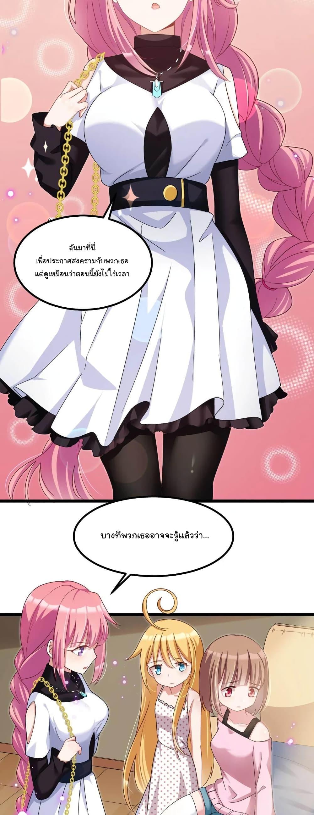 Manga-lc-com อ่านมังงะ อ่านการ์ตูน ออนไลน์ ฟรี Alongside Demons And Deities ตอนที่ 1 2 3 4 5 6 7 8 9 10 11 12 13 14 ฟรี ไม่มีโฆษณา Manga-lc - อ่าน มังงะ อ่าน การ์ตูน ออนไลน์ อ่านมังงะ ฟรี