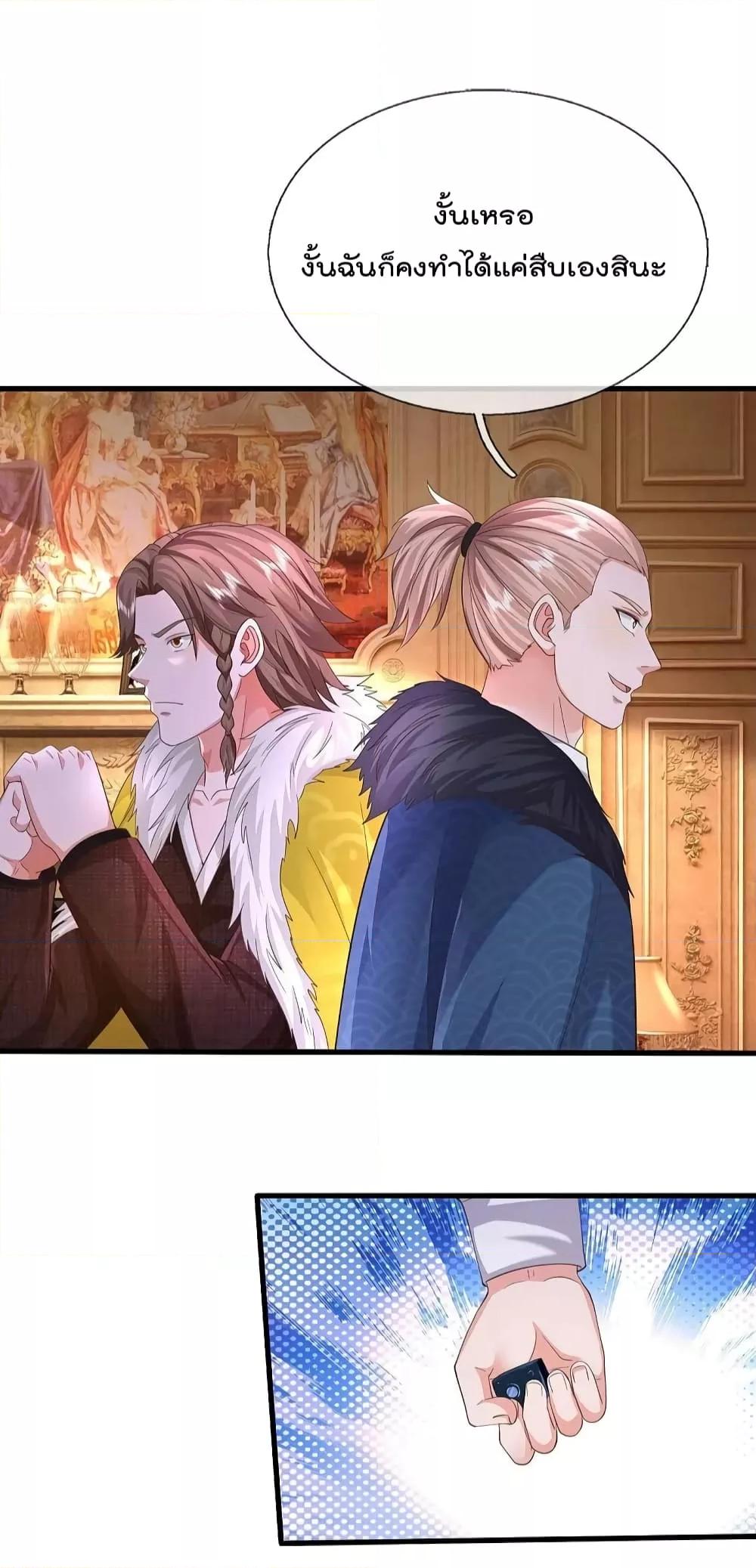 Manga-lc-com อ่านมังงะ อ่านการ์ตูน ออนไลน์ ฟรี I’m The Great I ตอนที่ 1 2 3 4 5 6 7 8 9 10 11 12 13 14 ฟรี ไม่มีโฆษณา Manga-lc - อ่าน มังงะ อ่าน การ์ตูน ออนไลน์ อ่านมังงะ ฟรี