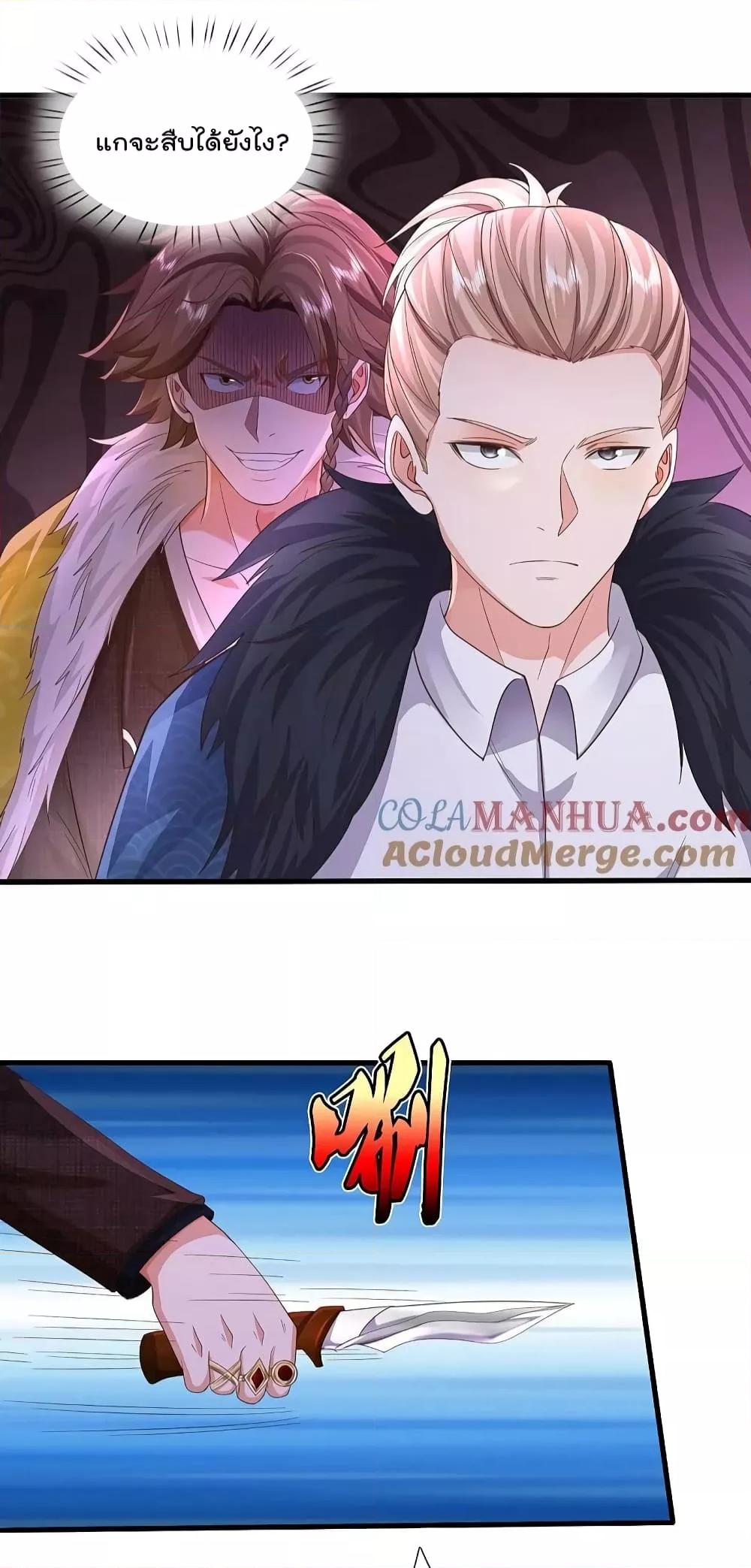 Manga-lc-com อ่านมังงะ อ่านการ์ตูน ออนไลน์ ฟรี I’m The Great I ตอนที่ 1 2 3 4 5 6 7 8 9 10 11 12 13 14 ฟรี ไม่มีโฆษณา Manga-lc - อ่าน มังงะ อ่าน การ์ตูน ออนไลน์ อ่านมังงะ ฟรี