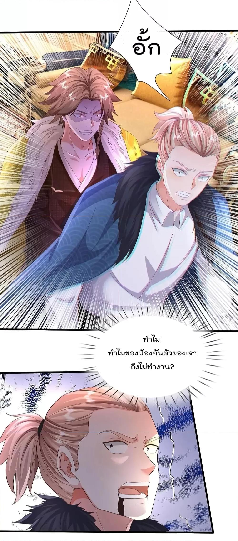 Manga-lc-com อ่านมังงะ อ่านการ์ตูน ออนไลน์ ฟรี I’m The Great I ตอนที่ 1 2 3 4 5 6 7 8 9 10 11 12 13 14 ฟรี ไม่มีโฆษณา Manga-lc - อ่าน มังงะ อ่าน การ์ตูน ออนไลน์ อ่านมังงะ ฟรี