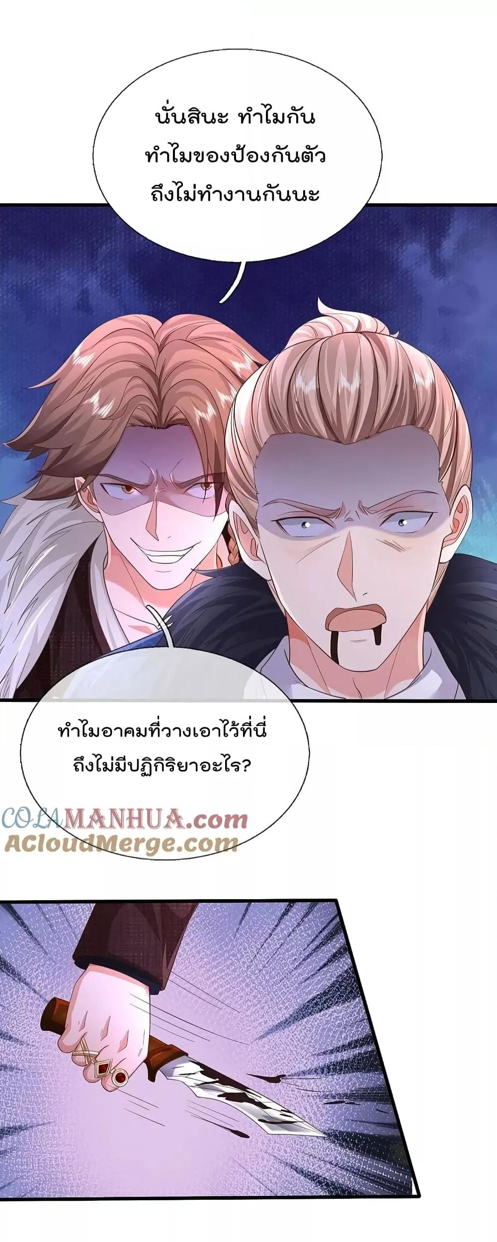 Manga-lc-com อ่านมังงะ อ่านการ์ตูน ออนไลน์ ฟรี I’m The Great I ตอนที่ 1 2 3 4 5 6 7 8 9 10 11 12 13 14 ฟรี ไม่มีโฆษณา Manga-lc - อ่าน มังงะ อ่าน การ์ตูน ออนไลน์ อ่านมังงะ ฟรี