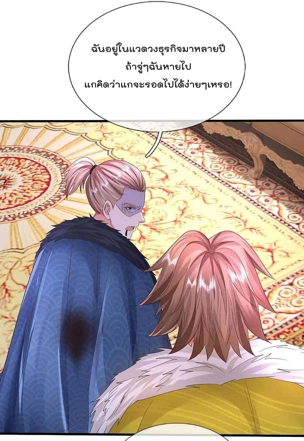 Manga-lc-com อ่านมังงะ อ่านการ์ตูน ออนไลน์ ฟรี I’m The Great I ตอนที่ 1 2 3 4 5 6 7 8 9 10 11 12 13 14 ฟรี ไม่มีโฆษณา Manga-lc - อ่าน มังงะ อ่าน การ์ตูน ออนไลน์ อ่านมังงะ ฟรี