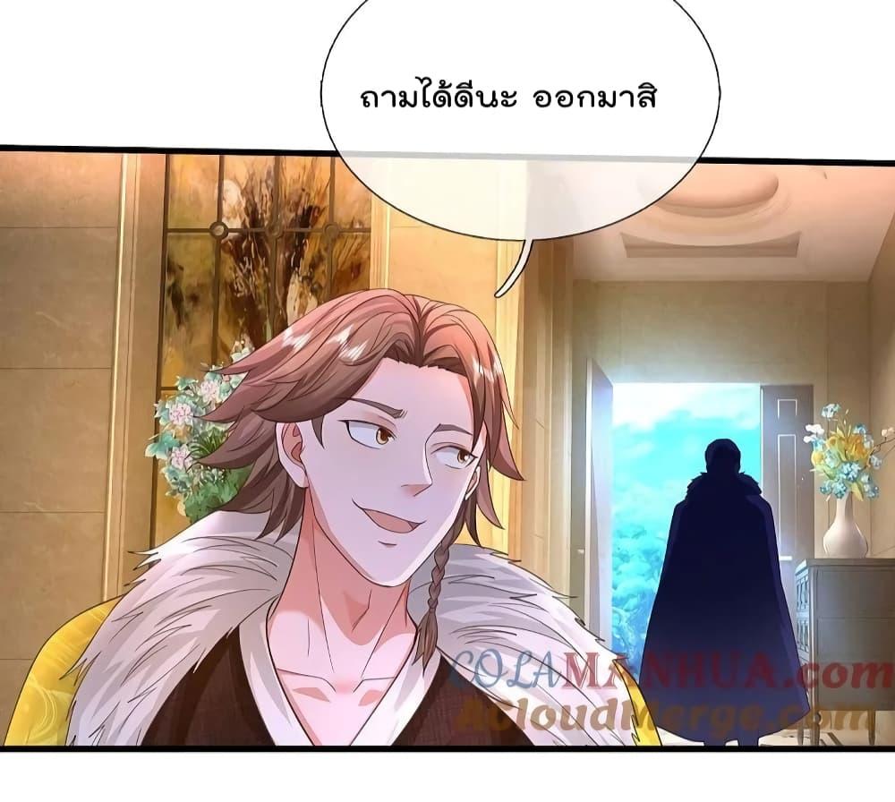 Manga-lc-com อ่านมังงะ อ่านการ์ตูน ออนไลน์ ฟรี I’m The Great I ตอนที่ 1 2 3 4 5 6 7 8 9 10 11 12 13 14 ฟรี ไม่มีโฆษณา Manga-lc - อ่าน มังงะ อ่าน การ์ตูน ออนไลน์ อ่านมังงะ ฟรี