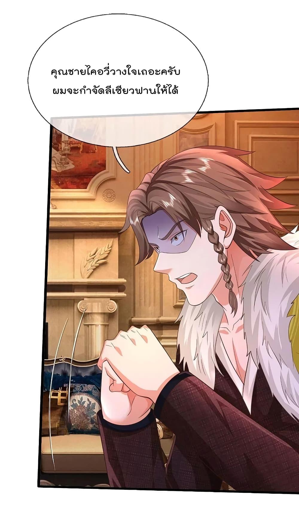 Manga-lc-com อ่านมังงะ อ่านการ์ตูน ออนไลน์ ฟรี I’m The Great I ตอนที่ 1 2 3 4 5 6 7 8 9 10 11 12 13 14 ฟรี ไม่มีโฆษณา Manga-lc - อ่าน มังงะ อ่าน การ์ตูน ออนไลน์ อ่านมังงะ ฟรี