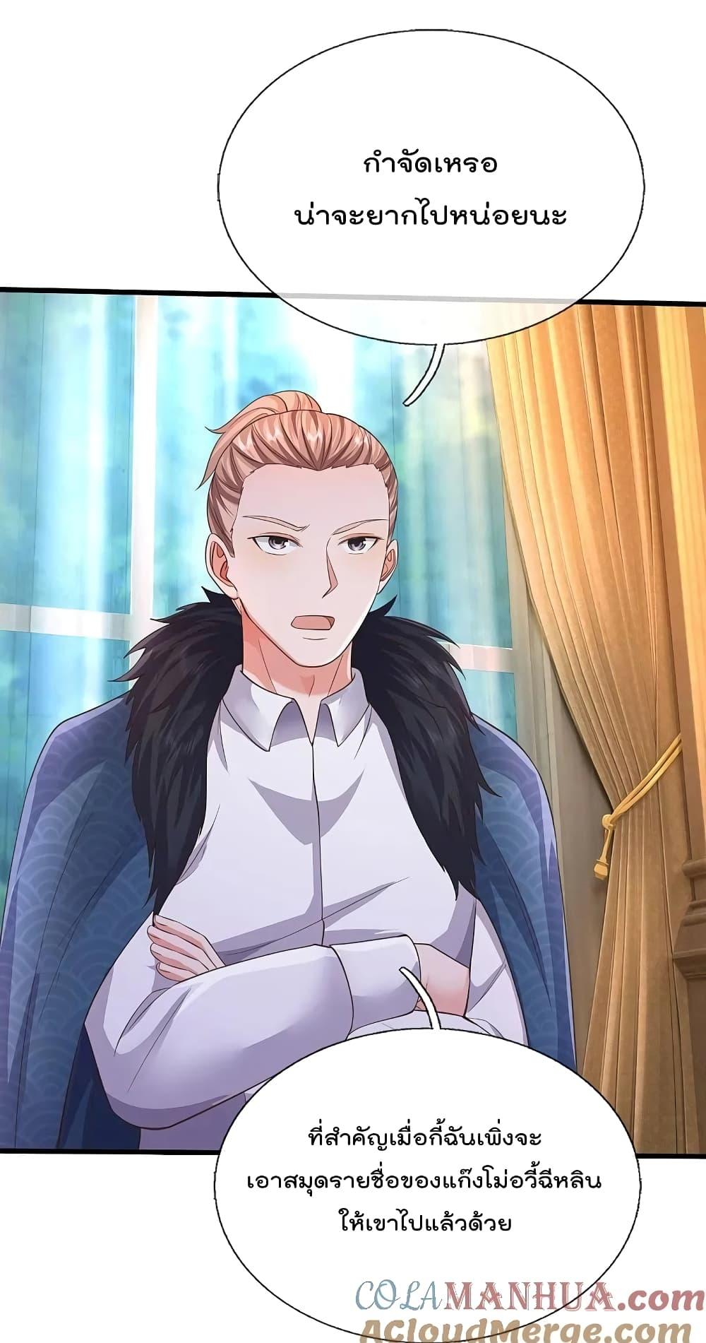 Manga-lc-com อ่านมังงะ อ่านการ์ตูน ออนไลน์ ฟรี I’m The Great I ตอนที่ 1 2 3 4 5 6 7 8 9 10 11 12 13 14 ฟรี ไม่มีโฆษณา Manga-lc - อ่าน มังงะ อ่าน การ์ตูน ออนไลน์ อ่านมังงะ ฟรี