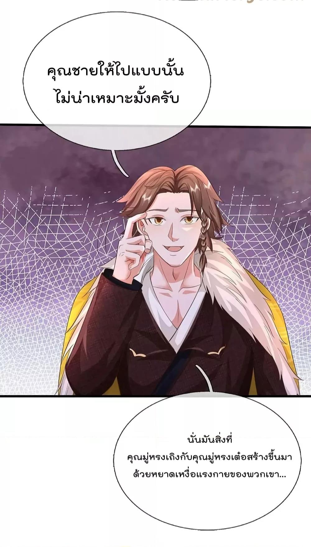 Manga-lc-com อ่านมังงะ อ่านการ์ตูน ออนไลน์ ฟรี I’m The Great I ตอนที่ 1 2 3 4 5 6 7 8 9 10 11 12 13 14 ฟรี ไม่มีโฆษณา Manga-lc - อ่าน มังงะ อ่าน การ์ตูน ออนไลน์ อ่านมังงะ ฟรี