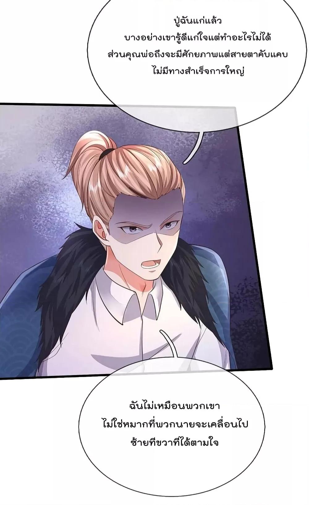 Manga-lc-com อ่านมังงะ อ่านการ์ตูน ออนไลน์ ฟรี I’m The Great I ตอนที่ 1 2 3 4 5 6 7 8 9 10 11 12 13 14 ฟรี ไม่มีโฆษณา Manga-lc - อ่าน มังงะ อ่าน การ์ตูน ออนไลน์ อ่านมังงะ ฟรี