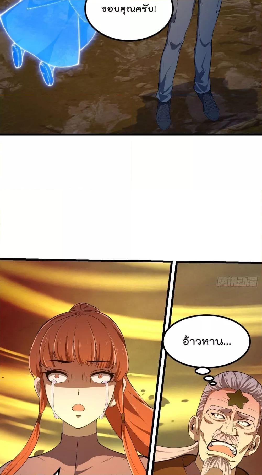 Manga-lc-com อ่านมังงะ อ่านการ์ตูน ออนไลน์ ฟรี TheLegendGod ตอนที่ 1 2 3 4 5 6 7 8 9 10 11 12 13 14 ฟรี ไม่มีโฆษณา Manga-lc - อ่าน มังงะ อ่าน การ์ตูน ออนไลน์ อ่านมังงะ ฟรี
