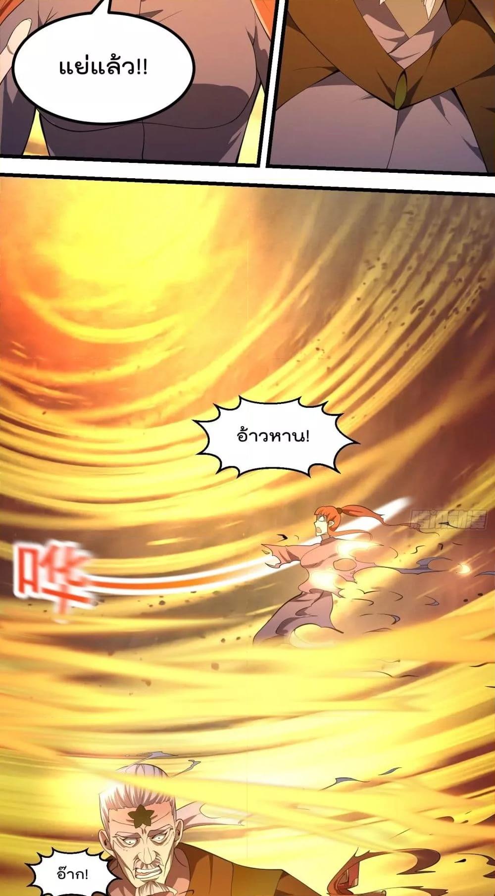 Manga-lc-com อ่านมังงะ อ่านการ์ตูน ออนไลน์ ฟรี TheLegendGod ตอนที่ 1 2 3 4 5 6 7 8 9 10 11 12 13 14 ฟรี ไม่มีโฆษณา Manga-lc - อ่าน มังงะ อ่าน การ์ตูน ออนไลน์ อ่านมังงะ ฟรี
