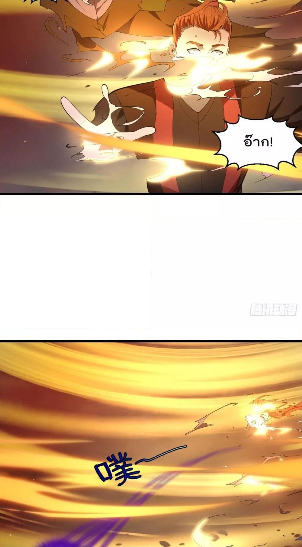 Manga-lc-com อ่านมังงะ อ่านการ์ตูน ออนไลน์ ฟรี TheLegendGod ตอนที่ 1 2 3 4 5 6 7 8 9 10 11 12 13 14 ฟรี ไม่มีโฆษณา Manga-lc - อ่าน มังงะ อ่าน การ์ตูน ออนไลน์ อ่านมังงะ ฟรี