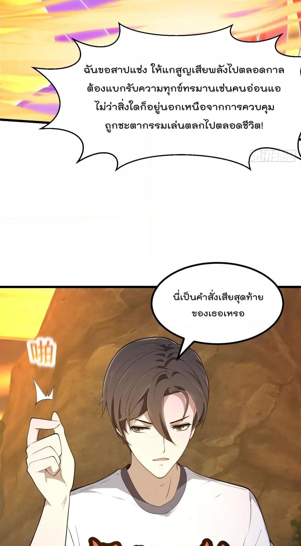 Manga-lc-com อ่านมังงะ อ่านการ์ตูน ออนไลน์ ฟรี TheLegendGod ตอนที่ 1 2 3 4 5 6 7 8 9 10 11 12 13 14 ฟรี ไม่มีโฆษณา Manga-lc - อ่าน มังงะ อ่าน การ์ตูน ออนไลน์ อ่านมังงะ ฟรี