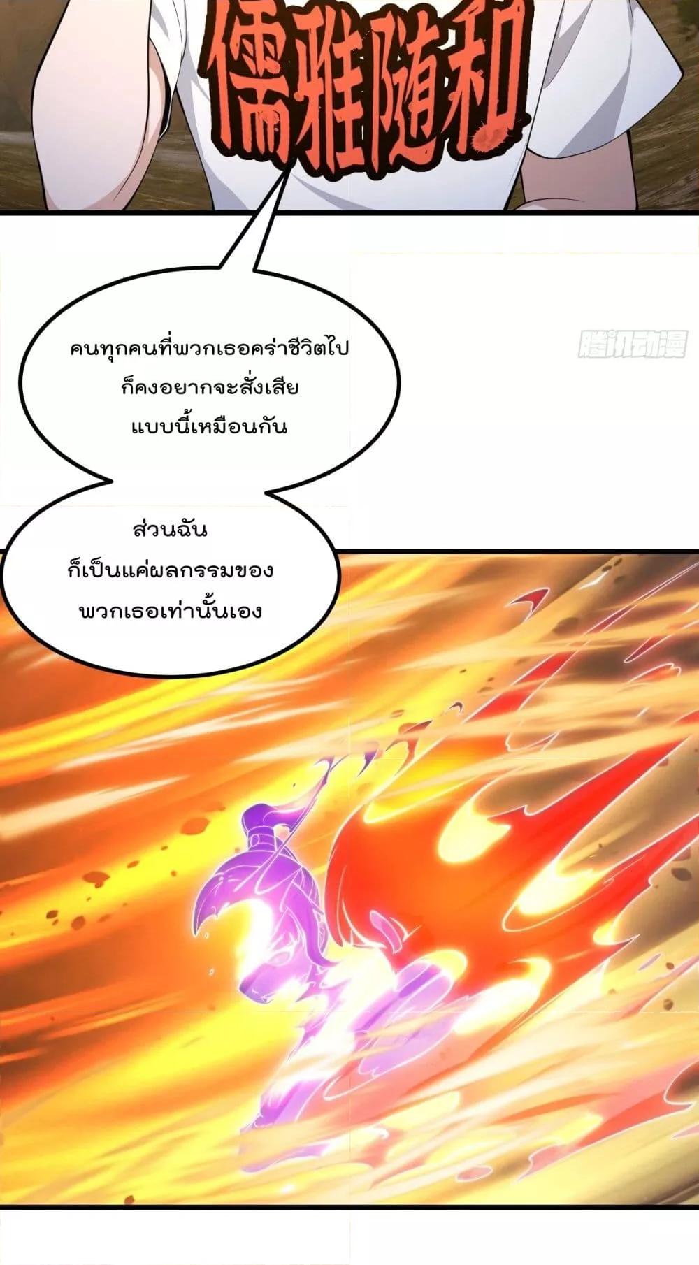 Manga-lc-com อ่านมังงะ อ่านการ์ตูน ออนไลน์ ฟรี TheLegendGod ตอนที่ 1 2 3 4 5 6 7 8 9 10 11 12 13 14 ฟรี ไม่มีโฆษณา Manga-lc - อ่าน มังงะ อ่าน การ์ตูน ออนไลน์ อ่านมังงะ ฟรี