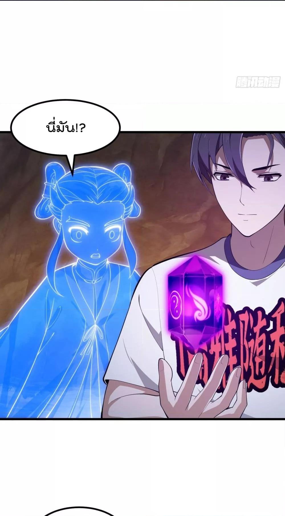 Manga-lc-com อ่านมังงะ อ่านการ์ตูน ออนไลน์ ฟรี TheLegendGod ตอนที่ 1 2 3 4 5 6 7 8 9 10 11 12 13 14 ฟรี ไม่มีโฆษณา Manga-lc - อ่าน มังงะ อ่าน การ์ตูน ออนไลน์ อ่านมังงะ ฟรี