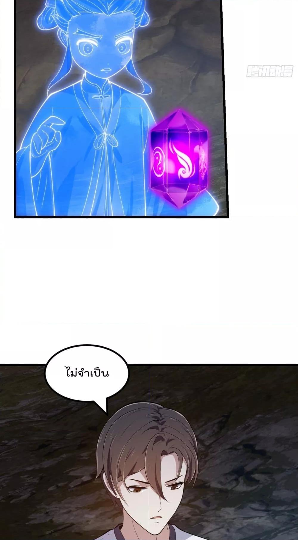 Manga-lc-com อ่านมังงะ อ่านการ์ตูน ออนไลน์ ฟรี TheLegendGod ตอนที่ 1 2 3 4 5 6 7 8 9 10 11 12 13 14 ฟรี ไม่มีโฆษณา Manga-lc - อ่าน มังงะ อ่าน การ์ตูน ออนไลน์ อ่านมังงะ ฟรี