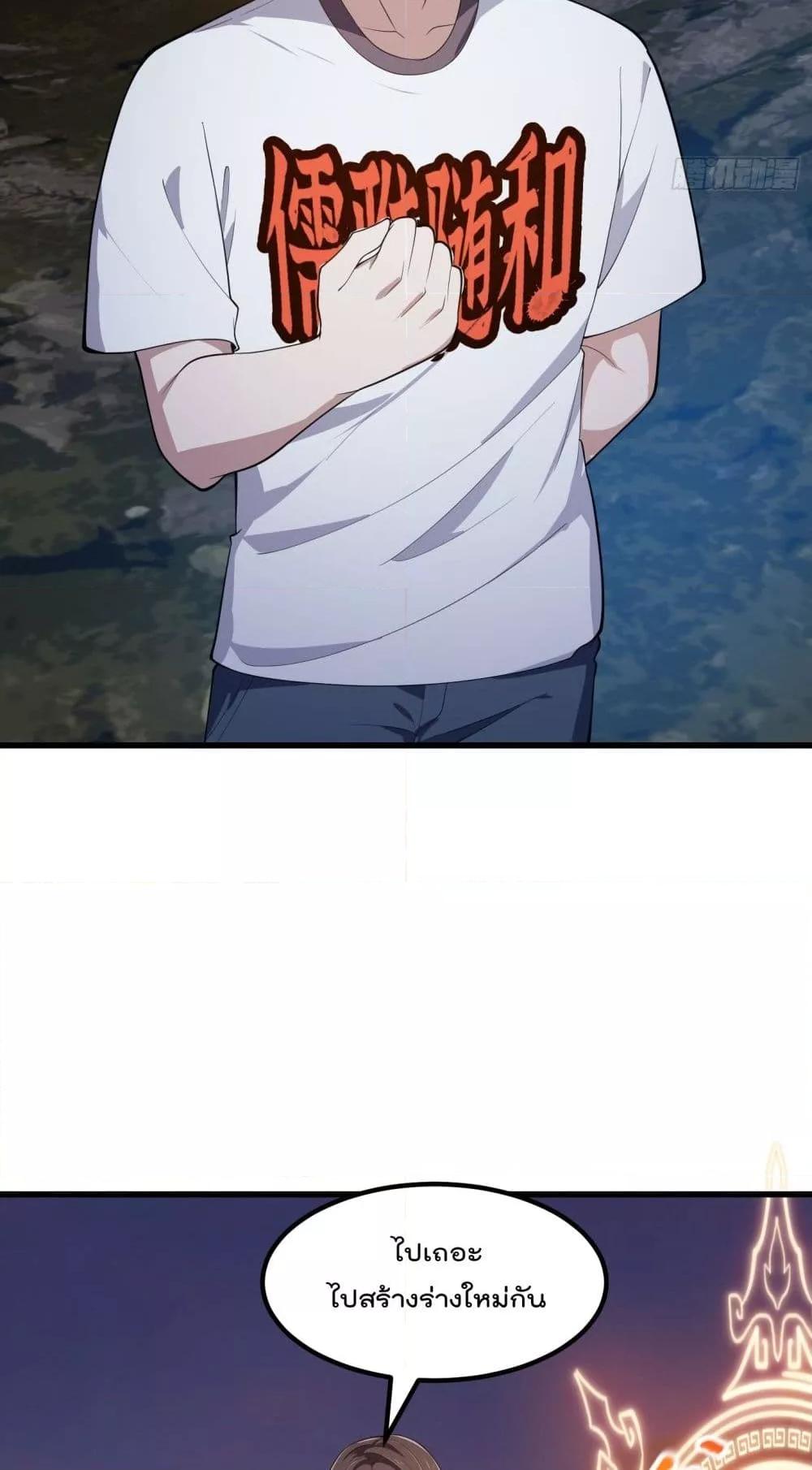 Manga-lc-com อ่านมังงะ อ่านการ์ตูน ออนไลน์ ฟรี TheLegendGod ตอนที่ 1 2 3 4 5 6 7 8 9 10 11 12 13 14 ฟรี ไม่มีโฆษณา Manga-lc - อ่าน มังงะ อ่าน การ์ตูน ออนไลน์ อ่านมังงะ ฟรี