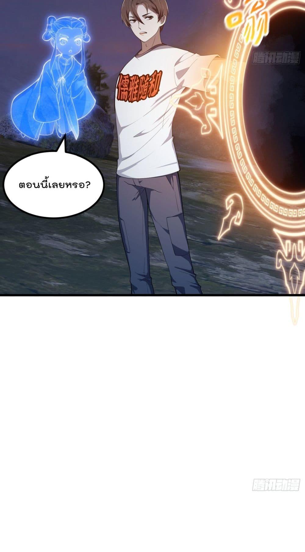 Manga-lc-com อ่านมังงะ อ่านการ์ตูน ออนไลน์ ฟรี TheLegendGod ตอนที่ 1 2 3 4 5 6 7 8 9 10 11 12 13 14 ฟรี ไม่มีโฆษณา Manga-lc - อ่าน มังงะ อ่าน การ์ตูน ออนไลน์ อ่านมังงะ ฟรี