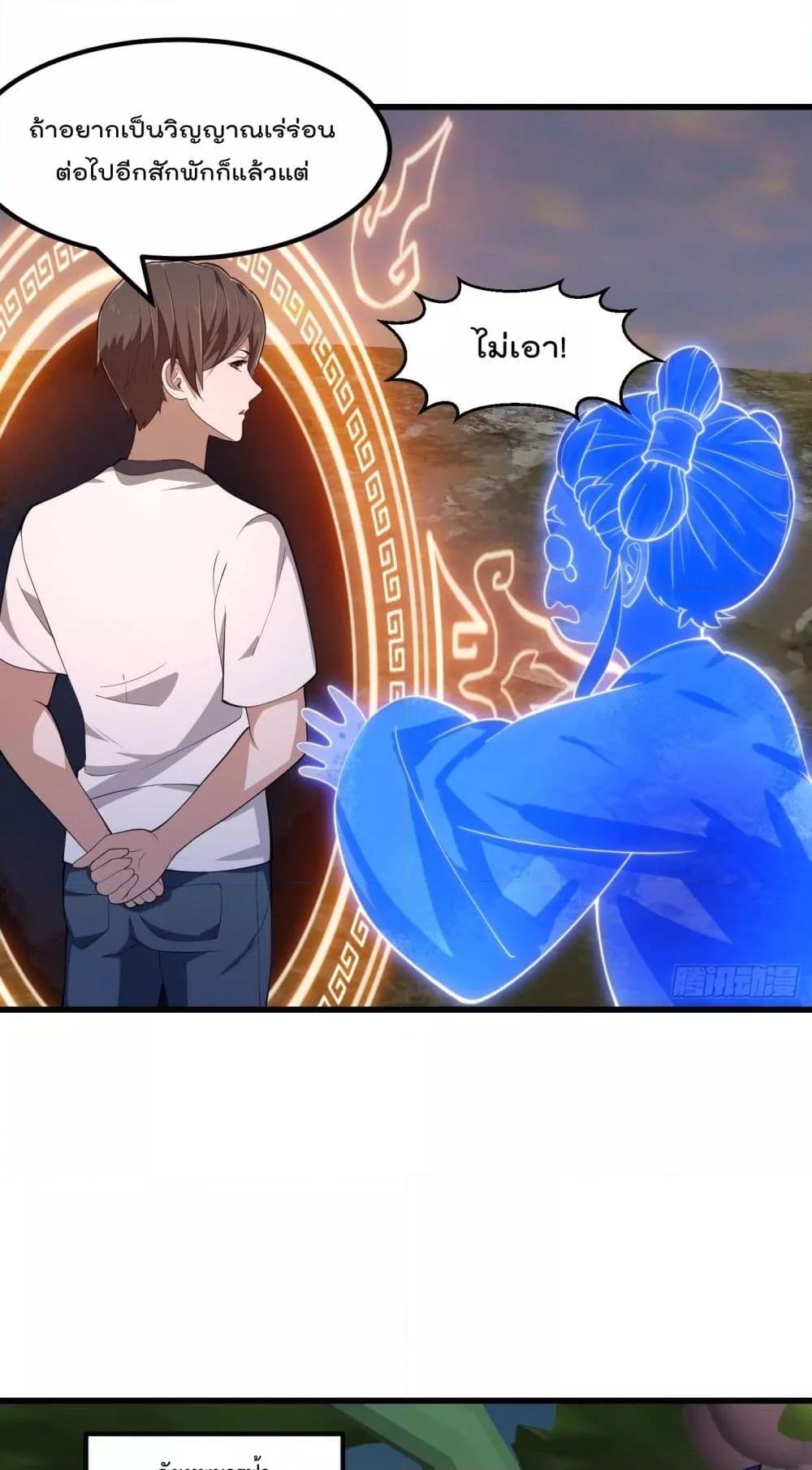 Manga-lc-com อ่านมังงะ อ่านการ์ตูน ออนไลน์ ฟรี TheLegendGod ตอนที่ 1 2 3 4 5 6 7 8 9 10 11 12 13 14 ฟรี ไม่มีโฆษณา Manga-lc - อ่าน มังงะ อ่าน การ์ตูน ออนไลน์ อ่านมังงะ ฟรี