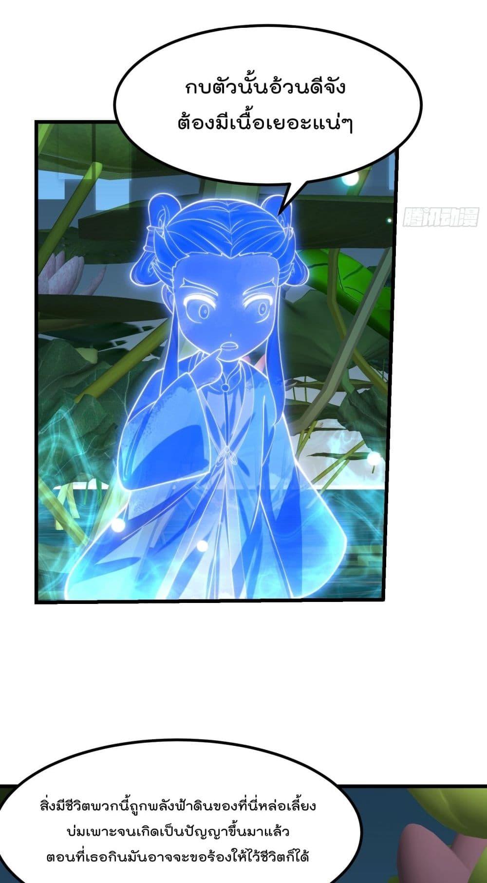 Manga-lc-com อ่านมังงะ อ่านการ์ตูน ออนไลน์ ฟรี TheLegendGod ตอนที่ 1 2 3 4 5 6 7 8 9 10 11 12 13 14 ฟรี ไม่มีโฆษณา Manga-lc - อ่าน มังงะ อ่าน การ์ตูน ออนไลน์ อ่านมังงะ ฟรี