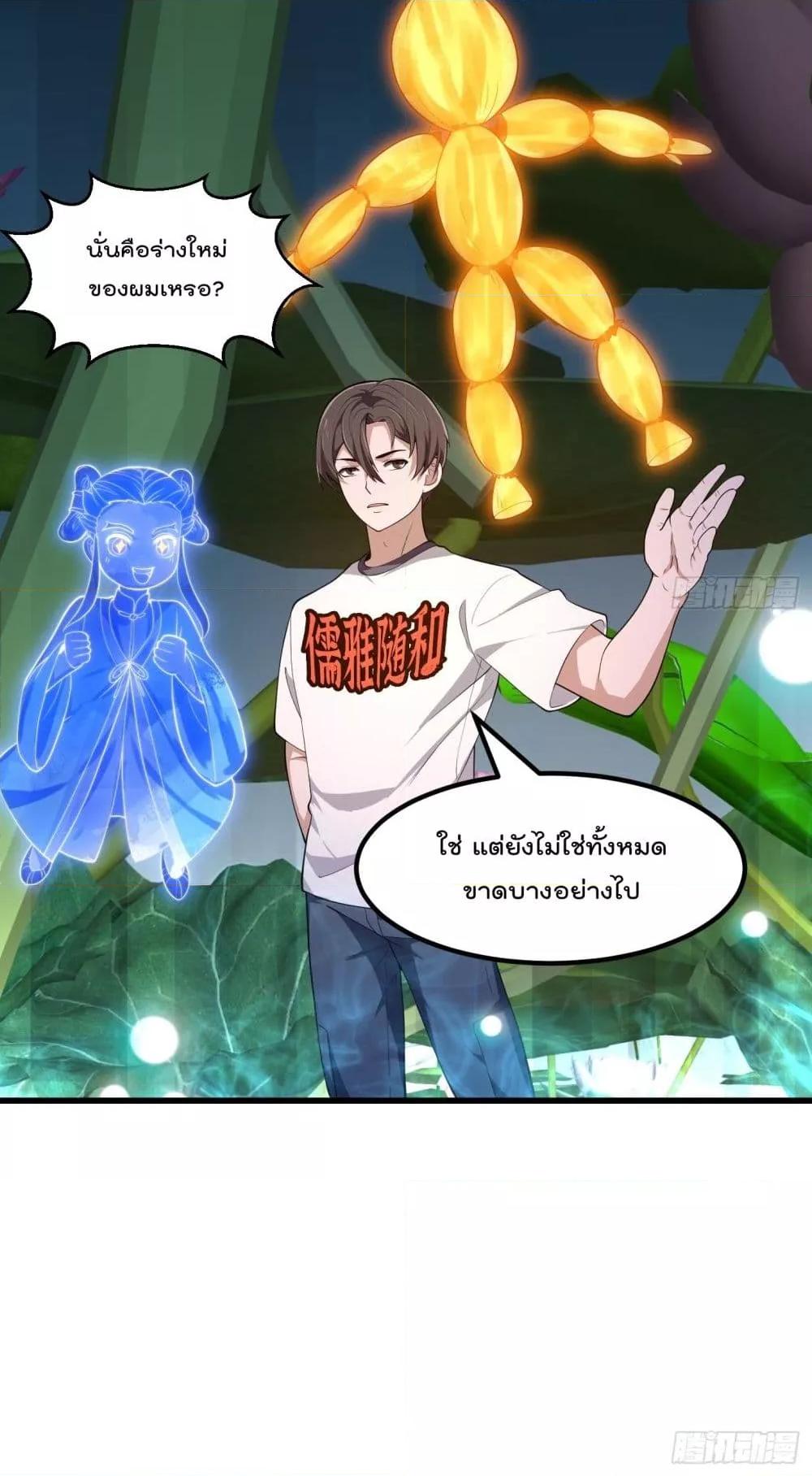 Manga-lc-com อ่านมังงะ อ่านการ์ตูน ออนไลน์ ฟรี TheLegendGod ตอนที่ 1 2 3 4 5 6 7 8 9 10 11 12 13 14 ฟรี ไม่มีโฆษณา Manga-lc - อ่าน มังงะ อ่าน การ์ตูน ออนไลน์ อ่านมังงะ ฟรี
