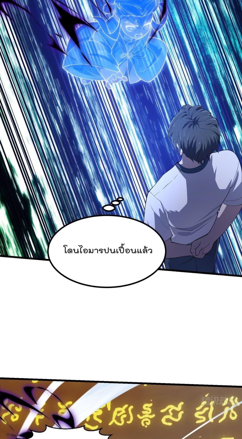 Manga-lc-com อ่านมังงะ อ่านการ์ตูน ออนไลน์ ฟรี TheLegendGod ตอนที่ 1 2 3 4 5 6 7 8 9 10 11 12 13 14 ฟรี ไม่มีโฆษณา Manga-lc - อ่าน มังงะ อ่าน การ์ตูน ออนไลน์ อ่านมังงะ ฟรี