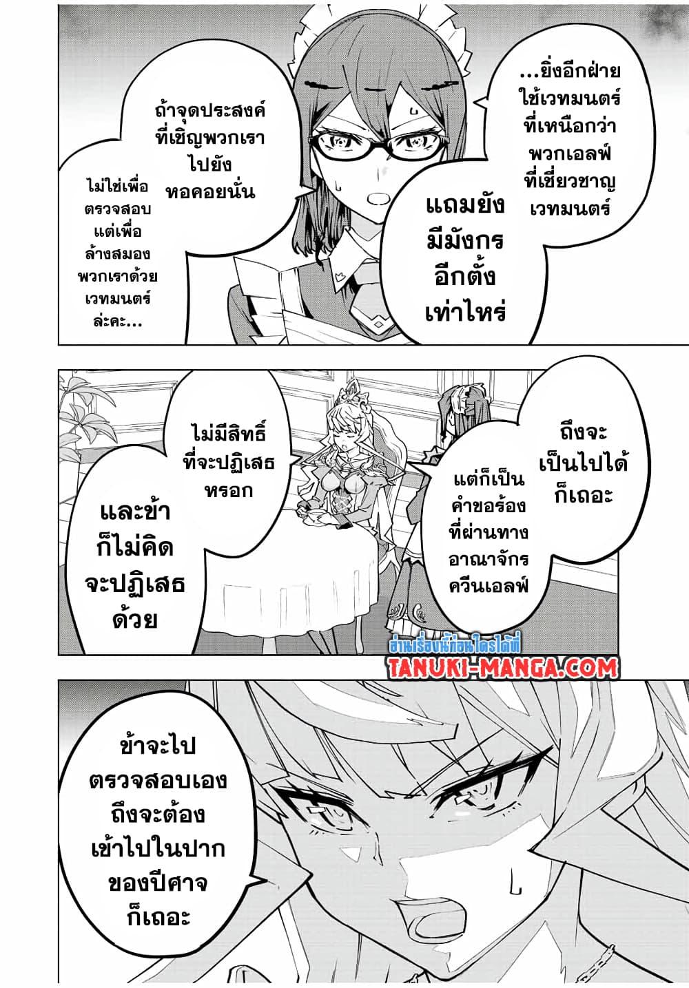 Manga-lc-com อ่านมังงะ อ่านการ์ตูน ออนไลน์ ฟรี Shinjiteita Nakama Tachi Ni Dungeon Okuchi De Korosare Kaketa ga Gift 『Mugen Gacha』 De Level 9999 No Nakama Tachi Wo Te Ni Irete Moto Party Member To Sekai Ni Fukushu & 『Zama A!』 Shimasu! ตอนที่ 1 2 3 4 5 6 7 8 9 10 11 12 13 14 ฟรี ไม่มีโฆษณา Manga-lc - อ่าน มังงะ อ่าน การ์ตูน ออนไลน์ อ่านมังงะ ฟรี