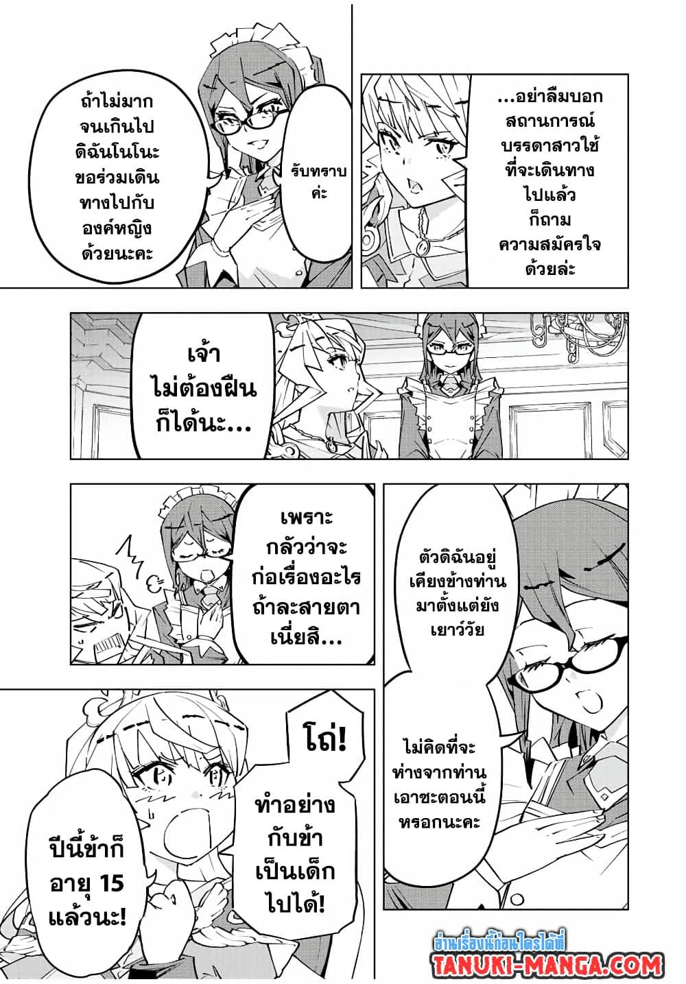 Manga-lc-com อ่านมังงะ อ่านการ์ตูน ออนไลน์ ฟรี Shinjiteita Nakama Tachi Ni Dungeon Okuchi De Korosare Kaketa ga Gift 『Mugen Gacha』 De Level 9999 No Nakama Tachi Wo Te Ni Irete Moto Party Member To Sekai Ni Fukushu & 『Zama A!』 Shimasu! ตอนที่ 1 2 3 4 5 6 7 8 9 10 11 12 13 14 ฟรี ไม่มีโฆษณา Manga-lc - อ่าน มังงะ อ่าน การ์ตูน ออนไลน์ อ่านมังงะ ฟรี