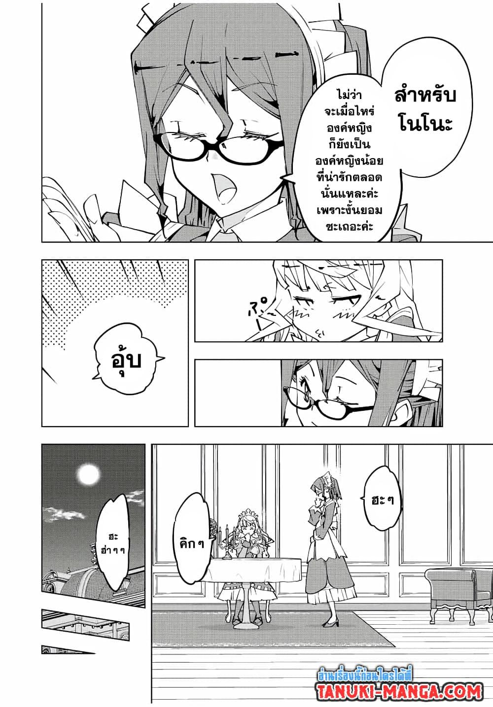 Manga-lc-com อ่านมังงะ อ่านการ์ตูน ออนไลน์ ฟรี Shinjiteita Nakama Tachi Ni Dungeon Okuchi De Korosare Kaketa ga Gift 『Mugen Gacha』 De Level 9999 No Nakama Tachi Wo Te Ni Irete Moto Party Member To Sekai Ni Fukushu & 『Zama A!』 Shimasu! ตอนที่ 1 2 3 4 5 6 7 8 9 10 11 12 13 14 ฟรี ไม่มีโฆษณา Manga-lc - อ่าน มังงะ อ่าน การ์ตูน ออนไลน์ อ่านมังงะ ฟรี