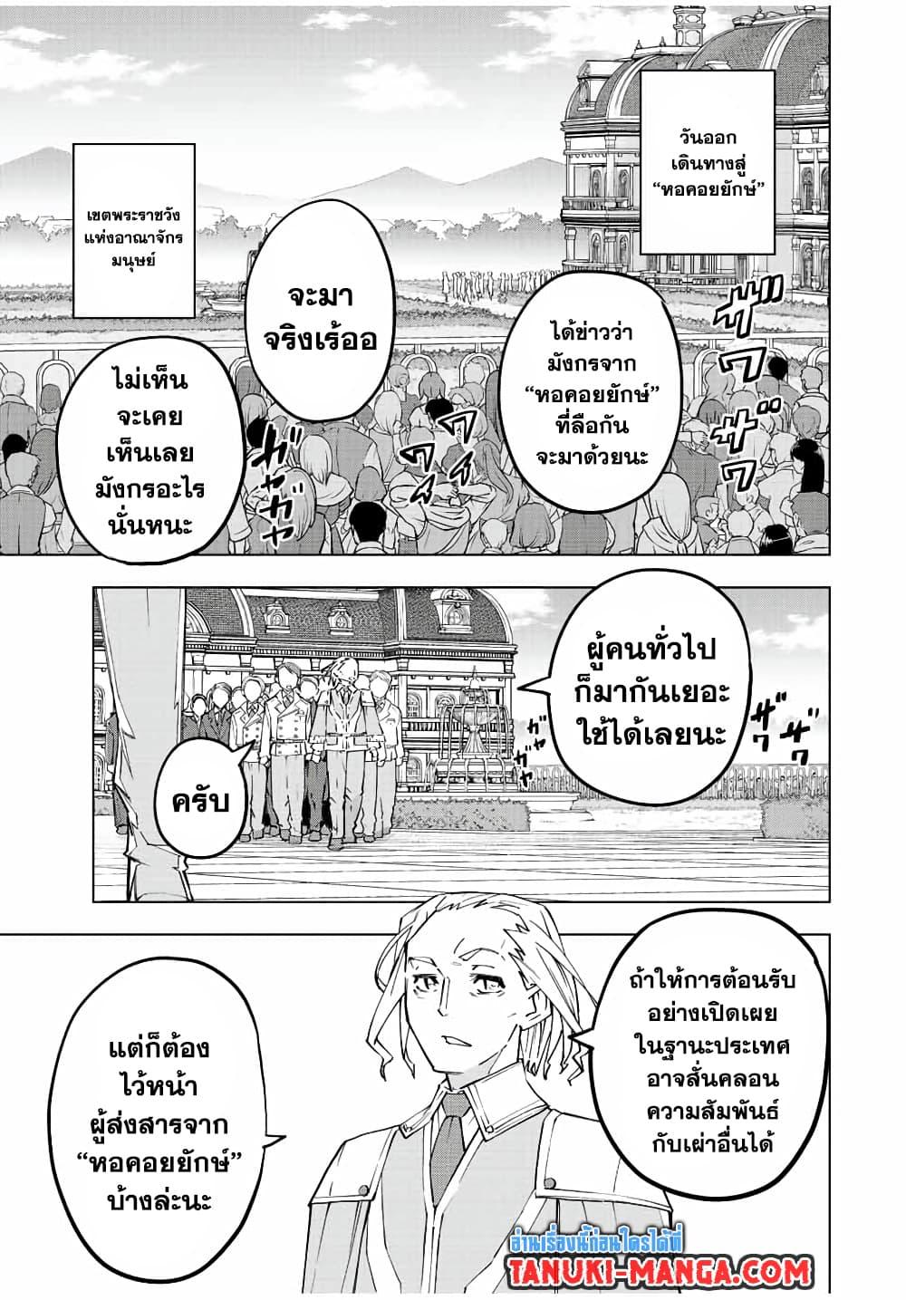 Manga-lc-com อ่านมังงะ อ่านการ์ตูน ออนไลน์ ฟรี Shinjiteita Nakama Tachi Ni Dungeon Okuchi De Korosare Kaketa ga Gift 『Mugen Gacha』 De Level 9999 No Nakama Tachi Wo Te Ni Irete Moto Party Member To Sekai Ni Fukushu & 『Zama A!』 Shimasu! ตอนที่ 1 2 3 4 5 6 7 8 9 10 11 12 13 14 ฟรี ไม่มีโฆษณา Manga-lc - อ่าน มังงะ อ่าน การ์ตูน ออนไลน์ อ่านมังงะ ฟรี