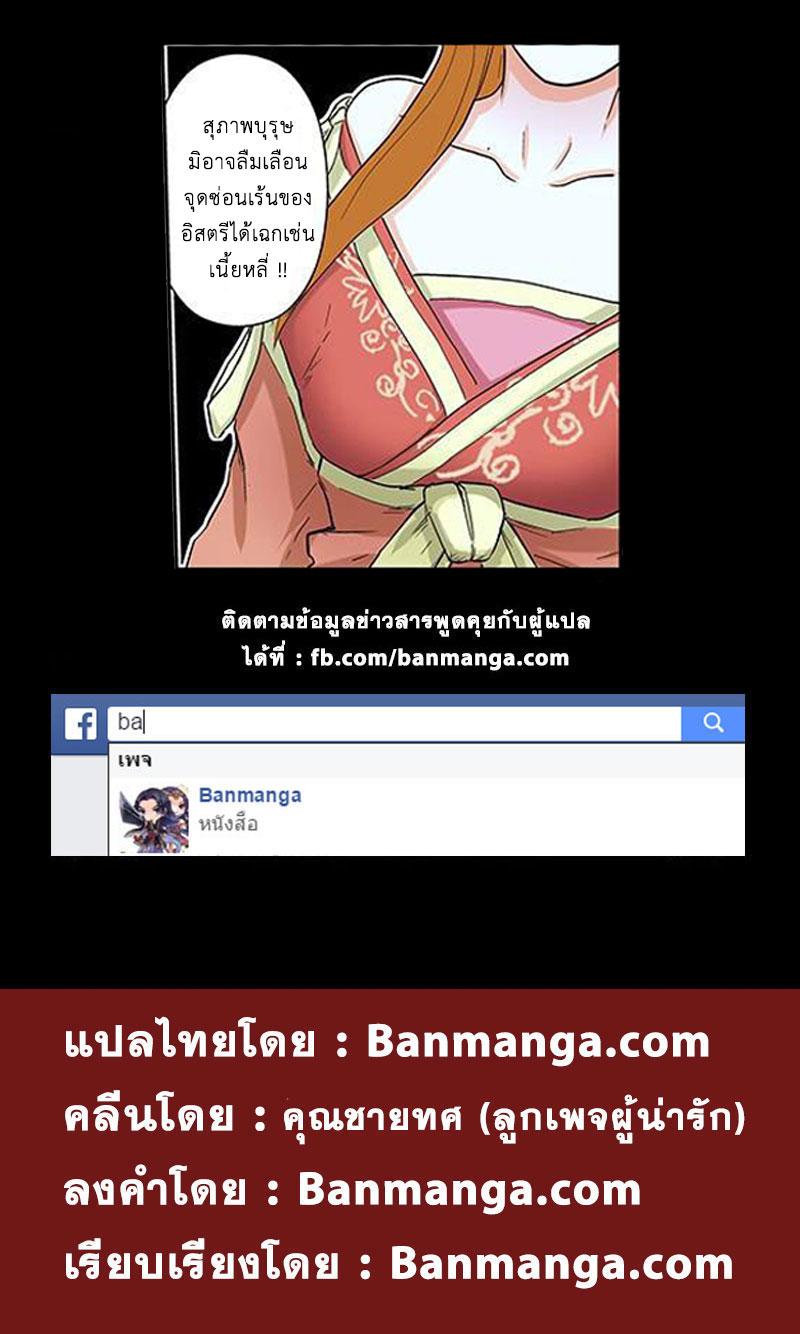 Manga-lc-com อ่านมังงะ อ่านการ์ตูน ออนไลน์ ฟรี Tales of Demons and Gods ตอนที่ 1 2 3 4 5 6 7 8 9 10 11 12 13 14 ฟรี ไม่มีโฆษณา Manga-lc - อ่าน มังงะ อ่าน การ์ตูน ออนไลน์ อ่านมังงะ ฟรี