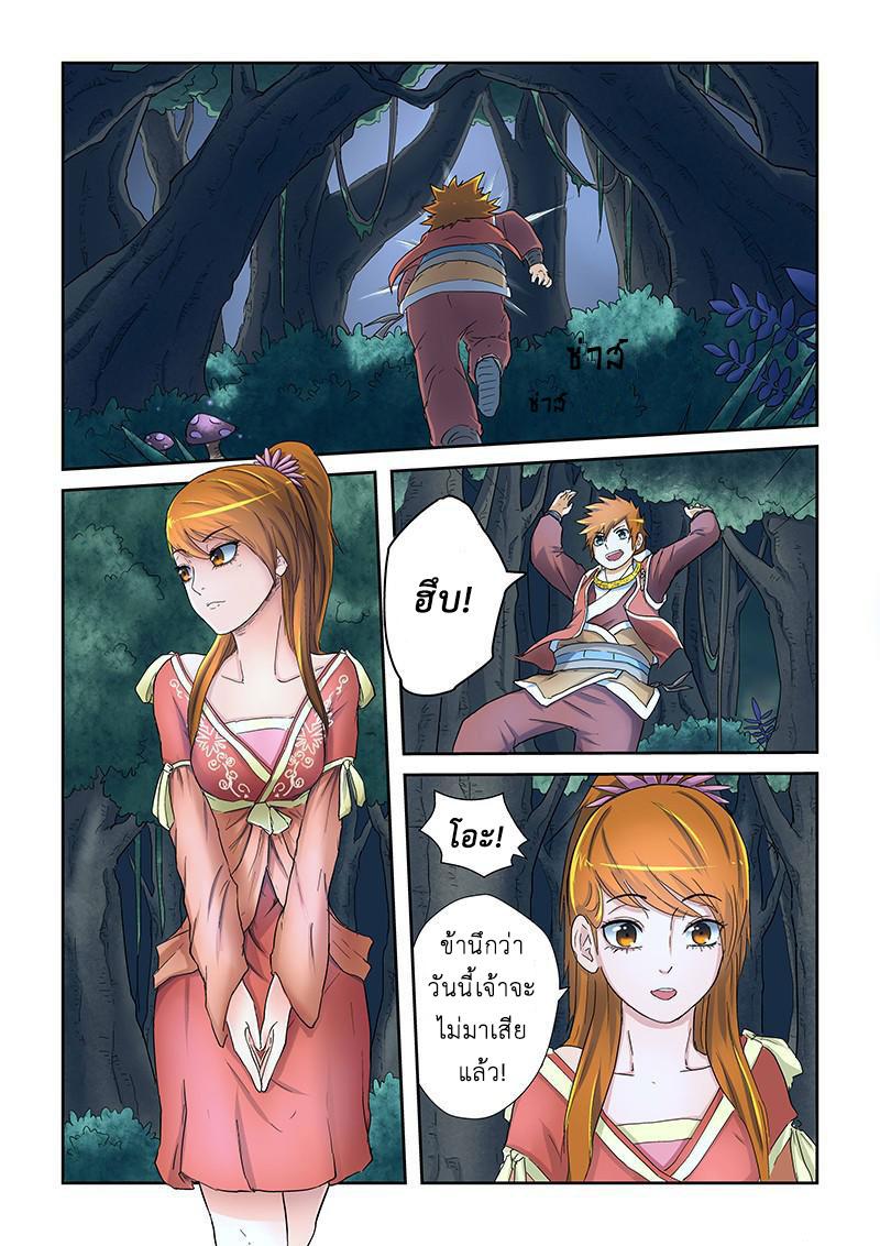 Manga-lc-com อ่านมังงะ อ่านการ์ตูน ออนไลน์ ฟรี Tales of Demons and Gods ตอนที่ 1 2 3 4 5 6 7 8 9 10 11 12 13 14 ฟรี ไม่มีโฆษณา Manga-lc - อ่าน มังงะ อ่าน การ์ตูน ออนไลน์ อ่านมังงะ ฟรี
