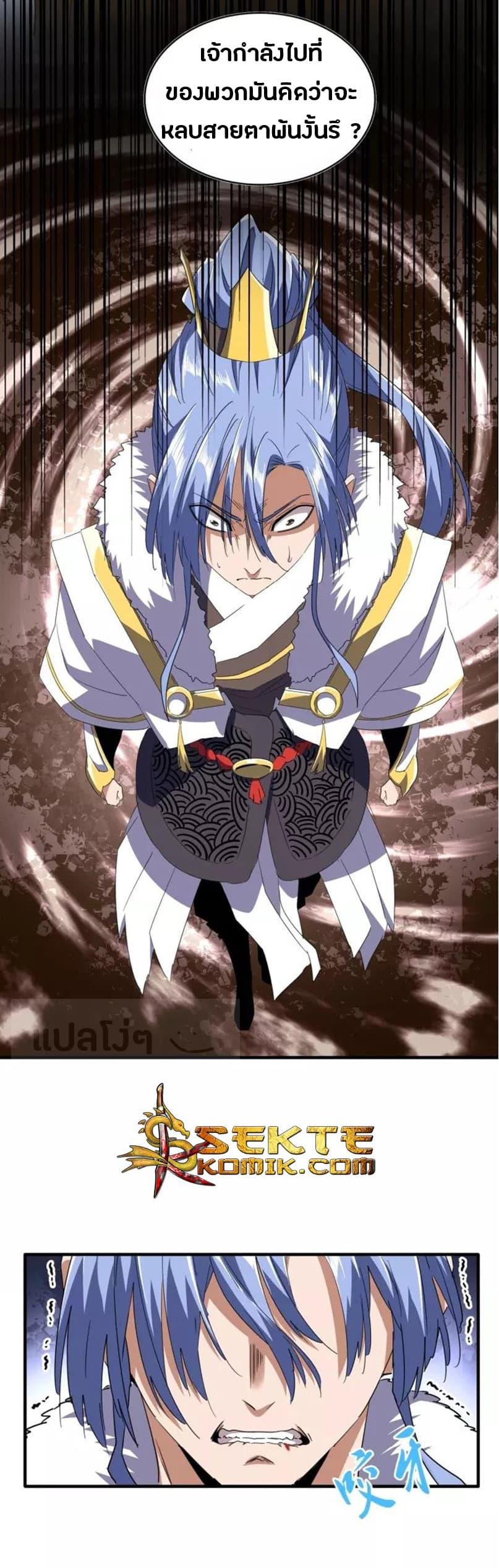 Manga-lc-com อ่านมังงะ อ่านการ์ตูน ออนไลน์ ฟรี Magic Emperor ตอนที่ 1 2 3 4 5 6 7 8 9 10 11 12 13 14 ฟรี ไม่มีโฆษณา Manga-lc - อ่าน มังงะ อ่าน การ์ตูน ออนไลน์ อ่านมังงะ ฟรี
