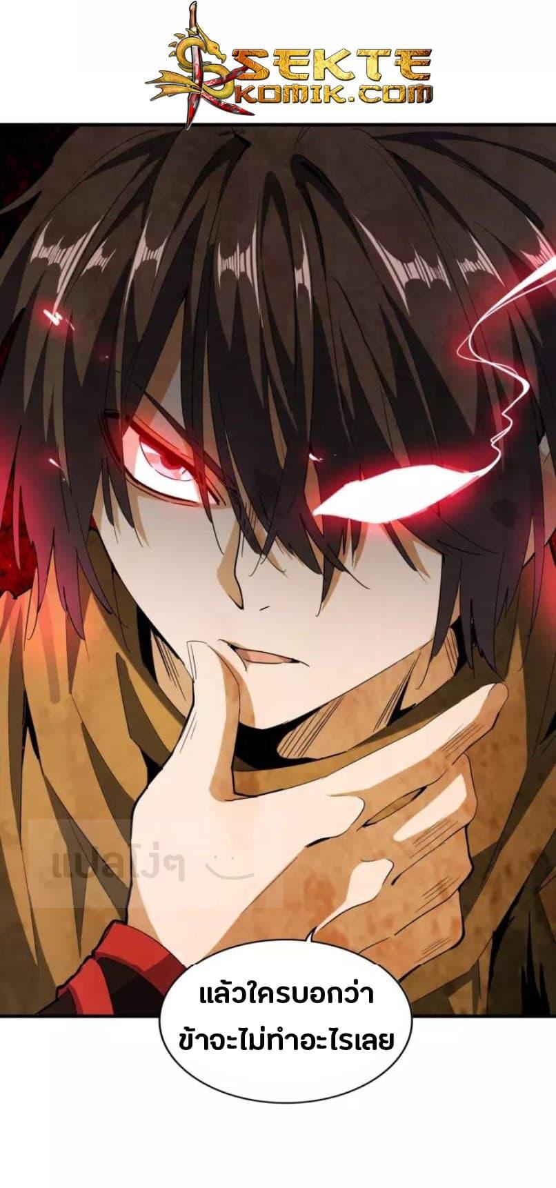 Manga-lc-com อ่านมังงะ อ่านการ์ตูน ออนไลน์ ฟรี Magic Emperor ตอนที่ 1 2 3 4 5 6 7 8 9 10 11 12 13 14 ฟรี ไม่มีโฆษณา Manga-lc - อ่าน มังงะ อ่าน การ์ตูน ออนไลน์ อ่านมังงะ ฟรี