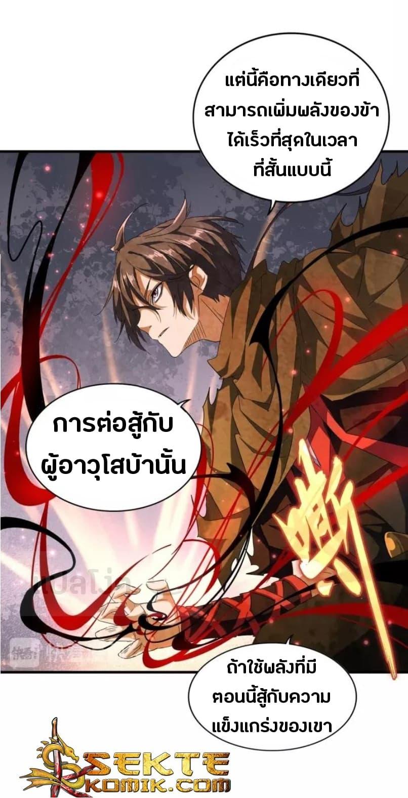 Manga-lc-com อ่านมังงะ อ่านการ์ตูน ออนไลน์ ฟรี Magic Emperor ตอนที่ 1 2 3 4 5 6 7 8 9 10 11 12 13 14 ฟรี ไม่มีโฆษณา Manga-lc - อ่าน มังงะ อ่าน การ์ตูน ออนไลน์ อ่านมังงะ ฟรี