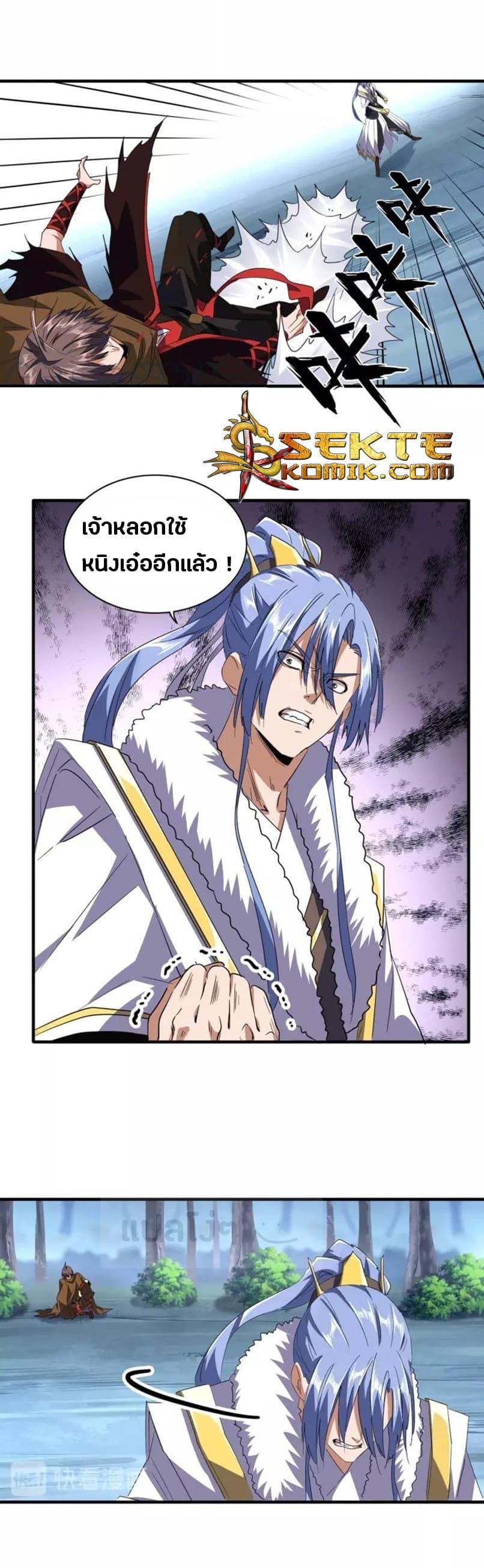 Manga-lc-com อ่านมังงะ อ่านการ์ตูน ออนไลน์ ฟรี Magic Emperor ตอนที่ 1 2 3 4 5 6 7 8 9 10 11 12 13 14 ฟรี ไม่มีโฆษณา Manga-lc - อ่าน มังงะ อ่าน การ์ตูน ออนไลน์ อ่านมังงะ ฟรี