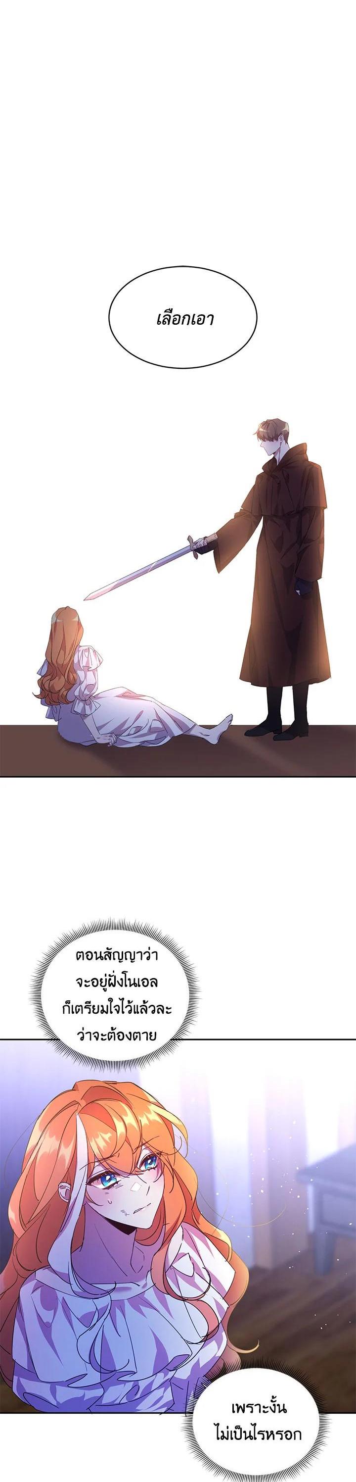 Manga-lc-com อ่านมังงะ อ่านการ์ตูน ออนไลน์ ฟรี The 99th Bride of the Duke ตอนที่ 1 2 3 4 5 6 7 8 9 10 11 12 13 14 ฟรี ไม่มีโฆษณา Manga-lc - อ่าน มังงะ อ่าน การ์ตูน ออนไลน์ อ่านมังงะ ฟรี