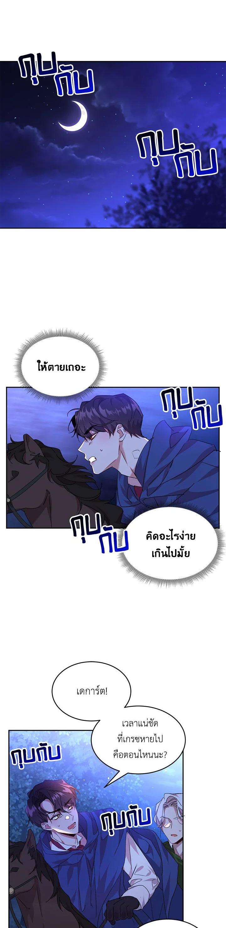 Manga-lc-com อ่านมังงะ อ่านการ์ตูน ออนไลน์ ฟรี The 99th Bride of the Duke ตอนที่ 1 2 3 4 5 6 7 8 9 10 11 12 13 14 ฟรี ไม่มีโฆษณา Manga-lc - อ่าน มังงะ อ่าน การ์ตูน ออนไลน์ อ่านมังงะ ฟรี