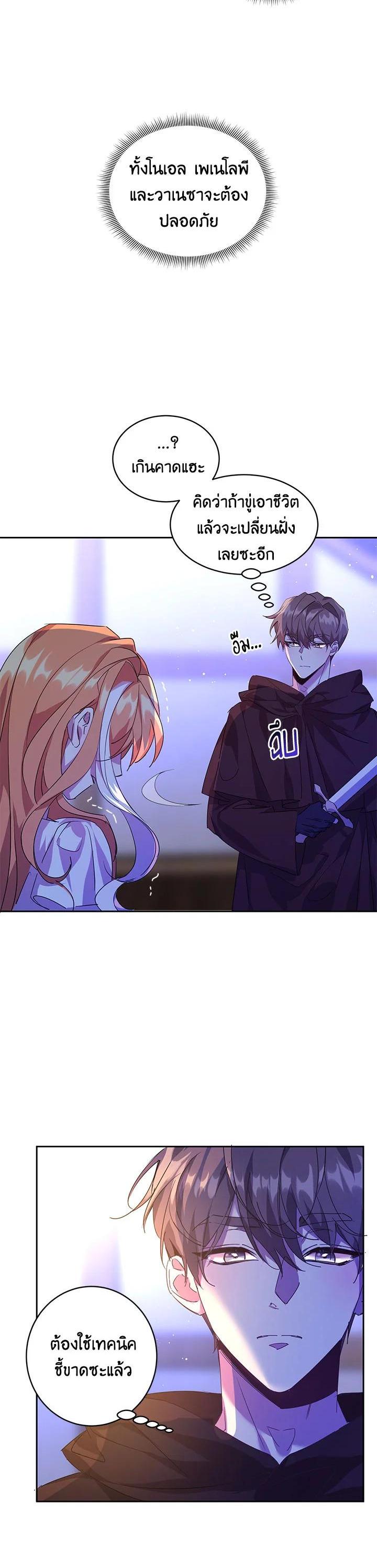 Manga-lc-com อ่านมังงะ อ่านการ์ตูน ออนไลน์ ฟรี The 99th Bride of the Duke ตอนที่ 1 2 3 4 5 6 7 8 9 10 11 12 13 14 ฟรี ไม่มีโฆษณา Manga-lc - อ่าน มังงะ อ่าน การ์ตูน ออนไลน์ อ่านมังงะ ฟรี